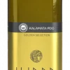 Iliada Kalamata olivenolje ex virgin PDO 500 ml